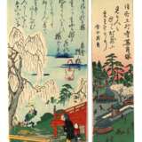 Hiroshige , Ando - photo 3