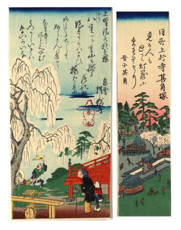 Hiroshige , Ando - фото 3