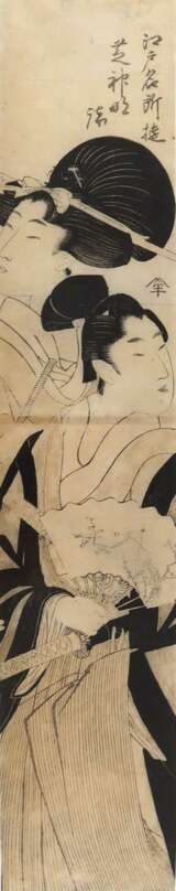 Kitagawa , Utamaro I - photo 1