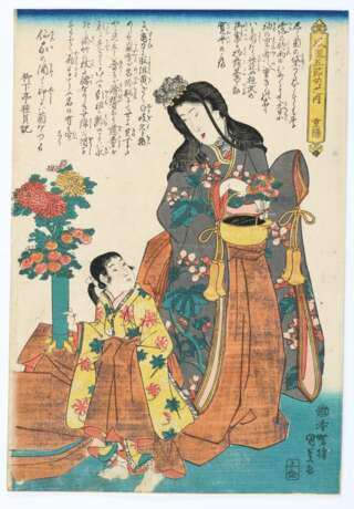 Kunisada , Utagawa - photo 1