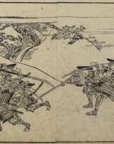 Shunchosai , Takehara