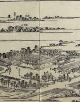 Shunchosai , Takehara