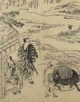 Shunchosai , Takehara