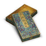 A CLOISONN&#201; ENAMEL RECTANGULAR ALBUM-LEAF FORM BOX AND COVER - photo 2