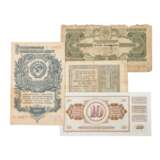 Collection Banknotes - All World - photo 7