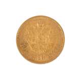 Russia - 10 rubles 1899, Nicholas II, GOLD, - фото 2