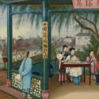 CHINESE SCHOOL, LATE 19TH CENTURY - Prix ​​des enchères