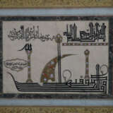 Illuminierte Seite aus einem arabischen Manuskr - Foto 3