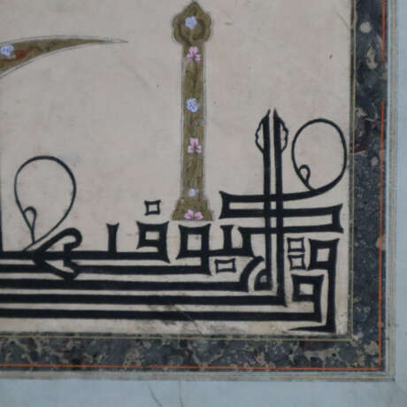 Illuminierte Seite aus einem arabischen Manuskr - photo 7