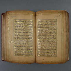 Koran - Al Qur’an, handgeschriebener Koran in s
