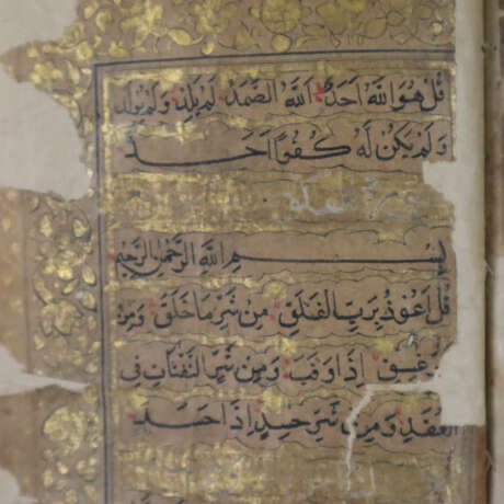 Koran - Al Qur’an, handgeschriebener Koran in s - photo 2