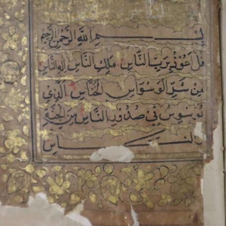 Koran - Al Qur’an, handgeschriebener Koran in s - photo 3
