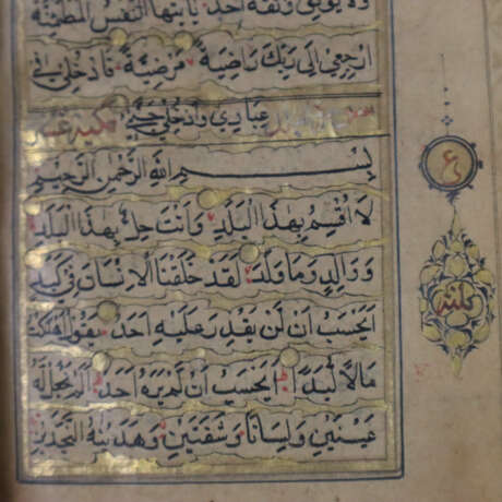 Koran - Al Qur’an, handgeschriebener Koran in s - Foto 4
