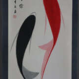 Chinesisches Rollbild - Zwei Koi-Karpfen in Rot - photo 1