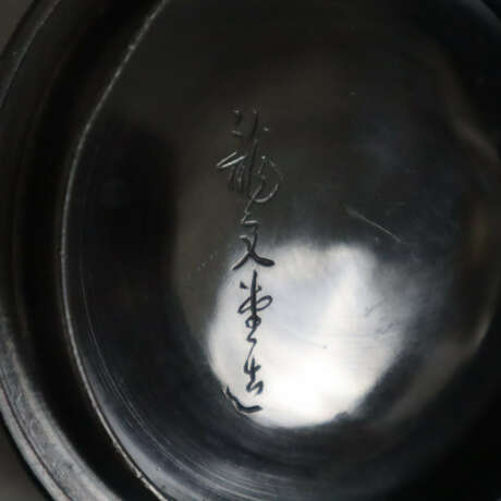Tetsubin - Wasserkessel für die Teezeremonie, J - Foto 7
