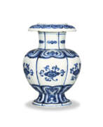 Période Xuande. AN EXTREMELY RARE BLUE AND WHITE POMEGRANATE-FORM VASE