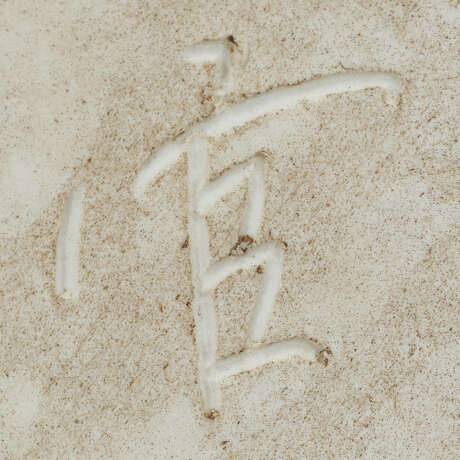 AN IMPORTANT AND VERY RARE PAIR OF ‘GUAN’-INSCRIBED DING SQUARE DISHES - photo 4