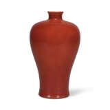 A CORAL-RED ENAMELLED MEIPING - photo 1
