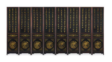A LACQUER AND HARDSTONE-EMBELLISHED HONGMU EIGHT-PANEL SCREEN
