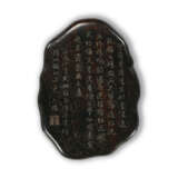 A CARVED LINGZHI-FORM DUAN INK STONE - Foto 4
