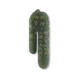 AN IMPERIAL INSCRIBED CELADON JADE SCROLL CLASP - photo 1