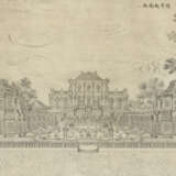 A SET OF TWENTY ETCHINGS OF THE EUROPEAN PALACES, PAVILIONS AND GARDENS IN THE IMPERIAL GROUNDS OF YUANMINGYUAN, THE OLD SUMMER PALACE IN BEIJING - Foto 16