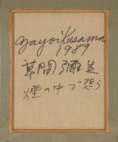 YAYOI KUSAMA (B. 1929) - Foto 2