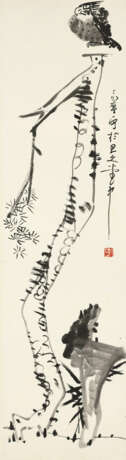 DING YANYONG (1902-1978) - photo 1