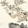 LU YANSHAO (1909-1993) - Auction prices