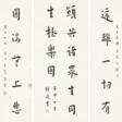 HONG YI (1880-1942) - Auktionspreise
