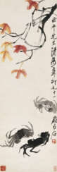 QI BAISHI (1863-1957)