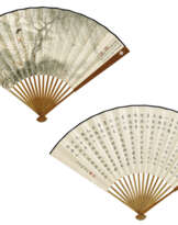 ZHU MEICUN (1911-1993) / HU SIYUAN (1869-1949)