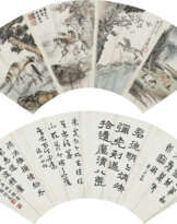 PU RU (1896-1963), PU JIN (1893-1966), PU QUAN (1913-1991), PU ZUO (1918-2001) / LUO FUKAN (1872-1955)