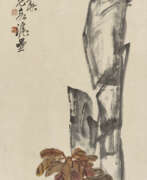 У Чаншо. WU CHANGSHUO (1844-1927)