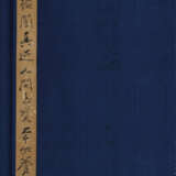 QIU YING (CIRCA 1495-1552) - фото 2