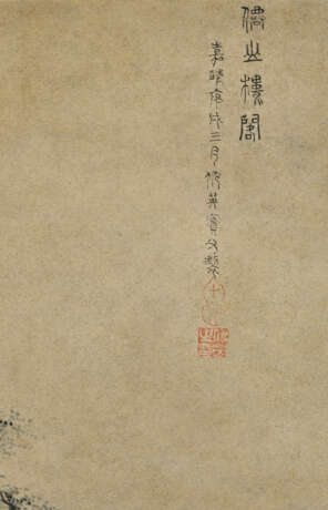 QIU YING (CIRCA 1495-1552) - фото 6