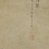 QIU YING (CIRCA 1495-1552) - фото 6
