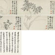 CHEN CHUN (1483-1544) - Auction archive