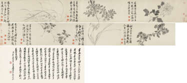 CHEN CHUN (1483-1544)