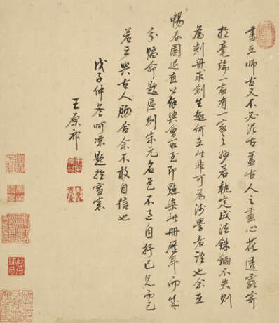 WANG YUANQI (1642-1715) - Foto 12