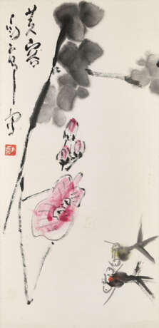 DING YANYONG (1902-1978) - Foto 1