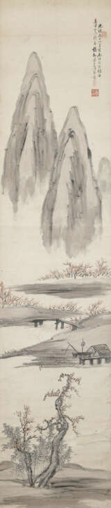 LIANG YUWEI (1844-1917) - фото 7