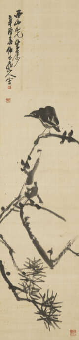 WANG ZHEN (1867-1938) - photo 1