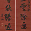 WU ZHENG (1878-1949) - Auction prices