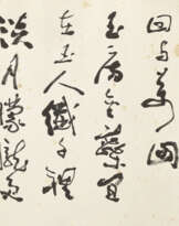 FEI XINWO (1903-1992)