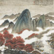 HE TIANJIAN (1893-1974) - Auction prices