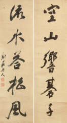 YANG SHOUJING (1839-1914)