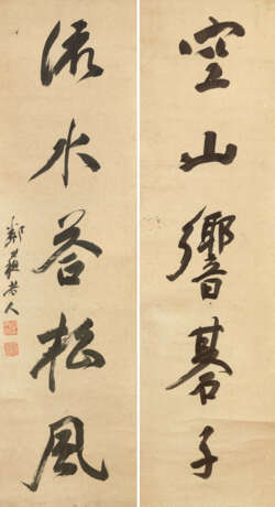 YANG SHOUJING (1839-1914) - Foto 1