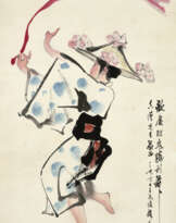 YANG ZHIGUANG (1930-2016)