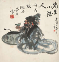 HUANG YONGYU (B. 1924)
